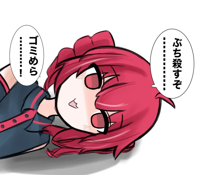 #重音テト 