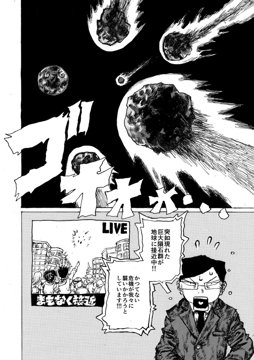 mettaflix's tweet photo. 神作画賞☆落選
描くの超超超超超楽しかった https://t.co/aKIOh6exXe