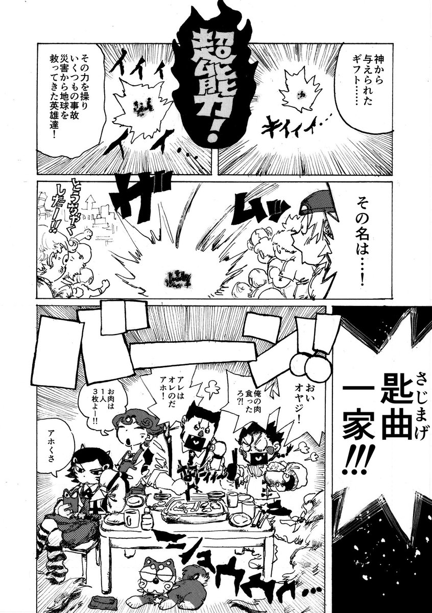 mettaflix's tweet photo. 神作画賞☆落選
描くの超超超超超楽しかった https://t.co/aKIOh6exXe