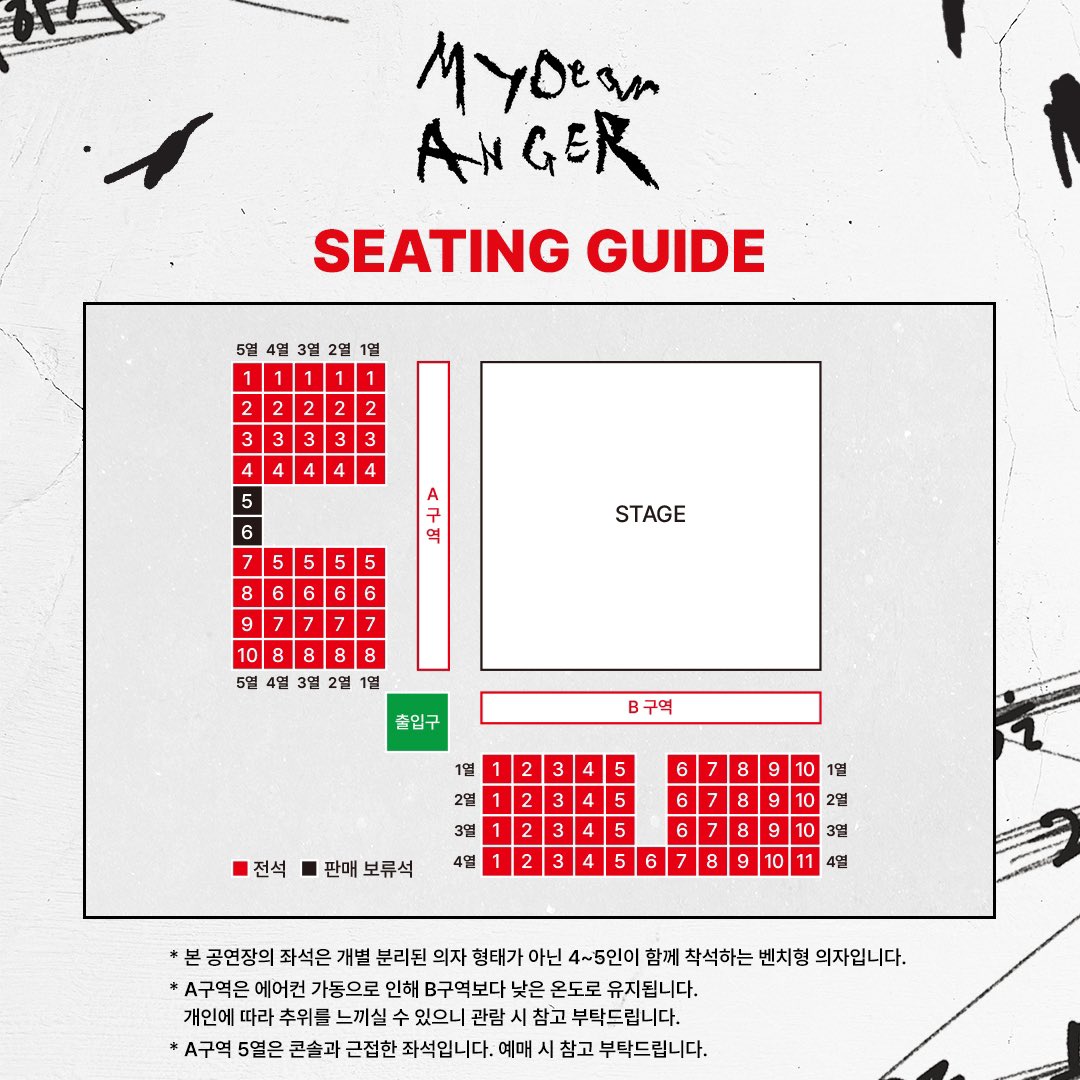 [#MyDearAnger]

𝐷𝑂𝑂𝐷𝑂𝑂𝑁𝐺 𝑃𝑅𝑂𝐽𝐸𝐶𝑇 #1

𝑃𝑙𝑎𝑦
<𝐌𝐲 𝐃𝐞𝐚𝐫 𝐀𝐧𝐠𝐞𝐫>

1𝐬𝐭 𝐓𝐈𝐂𝐊𝐄𝐓 𝐎𝐏𝐄𝐍
공연 개요&amp;좌석배치도

•오픈 일시: 6/20(목) 3pm
•오픈 회차: 7/11(목)-7/21(일)
•예매처: 예스24티켓

🔺 bit.ly/4exM9vs
_
2024.7.11–8.4
대학로 연우소극장
