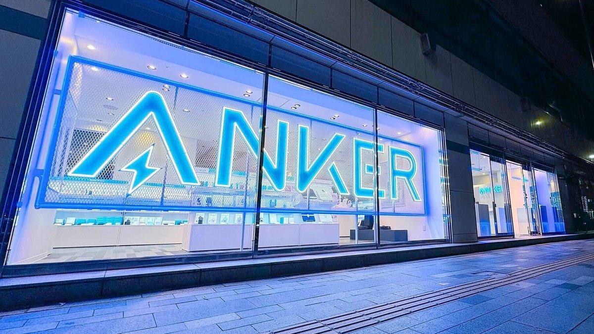 endoayumu's tweet photo. 「Anker Store 銀座」を本日プレオープン、明日一般オープンします！場所は銀座と有楽町の間のインズ1階。充電器をECで販売していたスタートアップが、銀座に路面店を出せるまでになり本当に感無量です！ https://t.co/XckJhlecxd