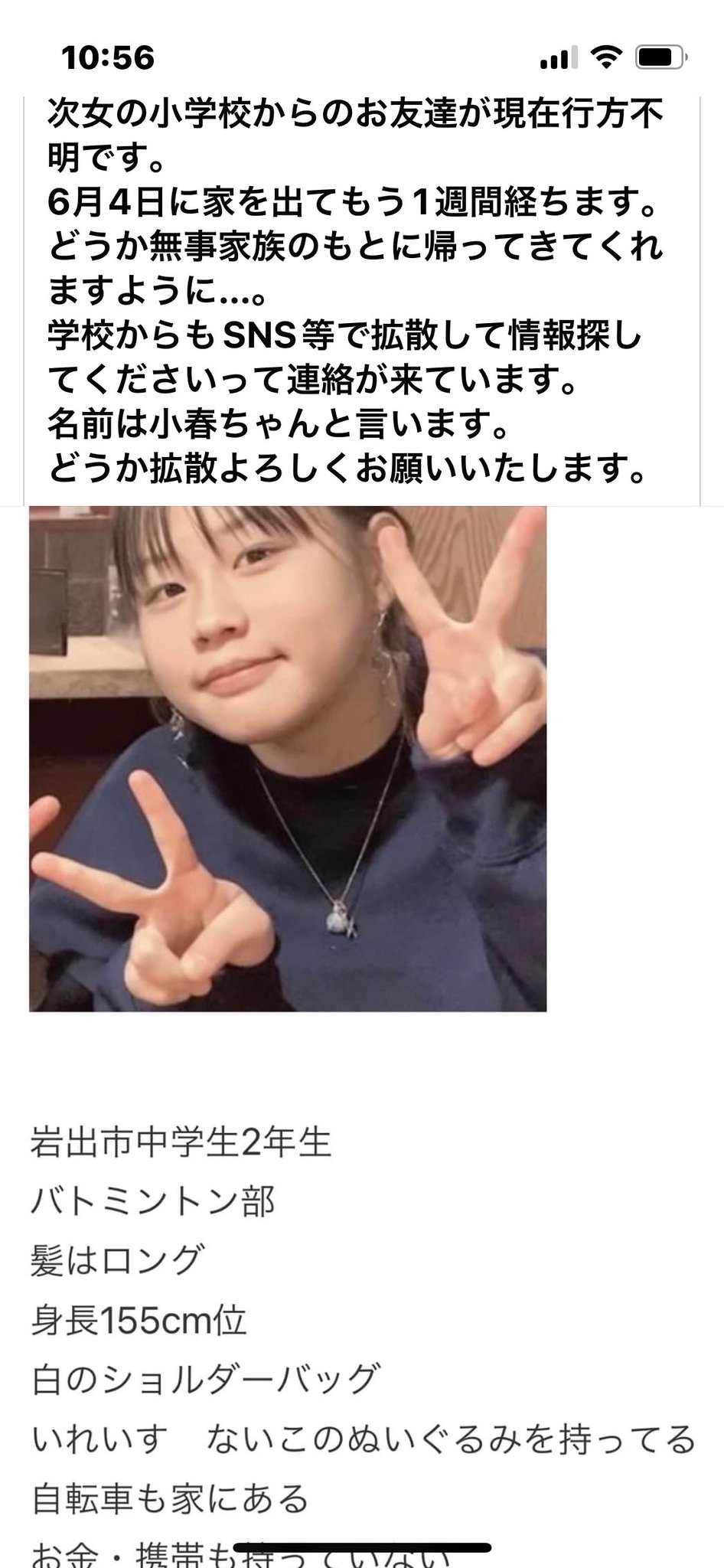 訳ありPT91 同じの持ってるのに　翌発送 1st 8272 エンジニア90周年 訳ありPT91 同じの持ってるのに 翌発送 1st 8272 エンジニア90