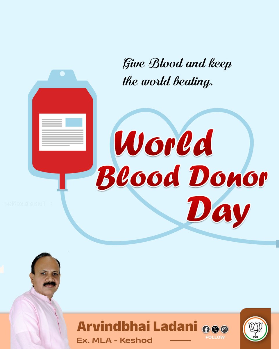 arvind_ladani's tweet photo. On World Blood Donor Day, let’s acknowledge and thank every donor for their precious donation, which has helped save many lives. It’s time for us to roll up our sleeves and give back to the society.

#WorldBloodDonorDay https://t.co/PSlyYJHYa9