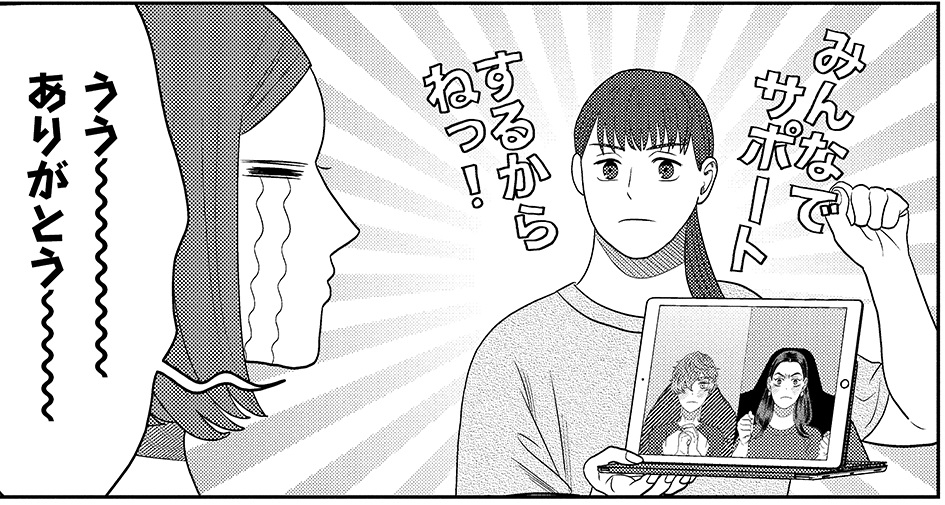 Tsuku_Tabe's tweet photo. ◤　　　　　　　　　　◥ 
       　   作りたい女と
        　　食べたい女
          🥞第52話更新🥞
◣　　　　　　　　　　 ◢
SNSでカミングアウトした野本さん👭
ですが、その後もトラブルは続き…？

※本編の前に注意書きがございます
 　ご確認の上ご覧ください

https://t.co/tcQPONbmnu https://t.co/j60i5Q9FMN