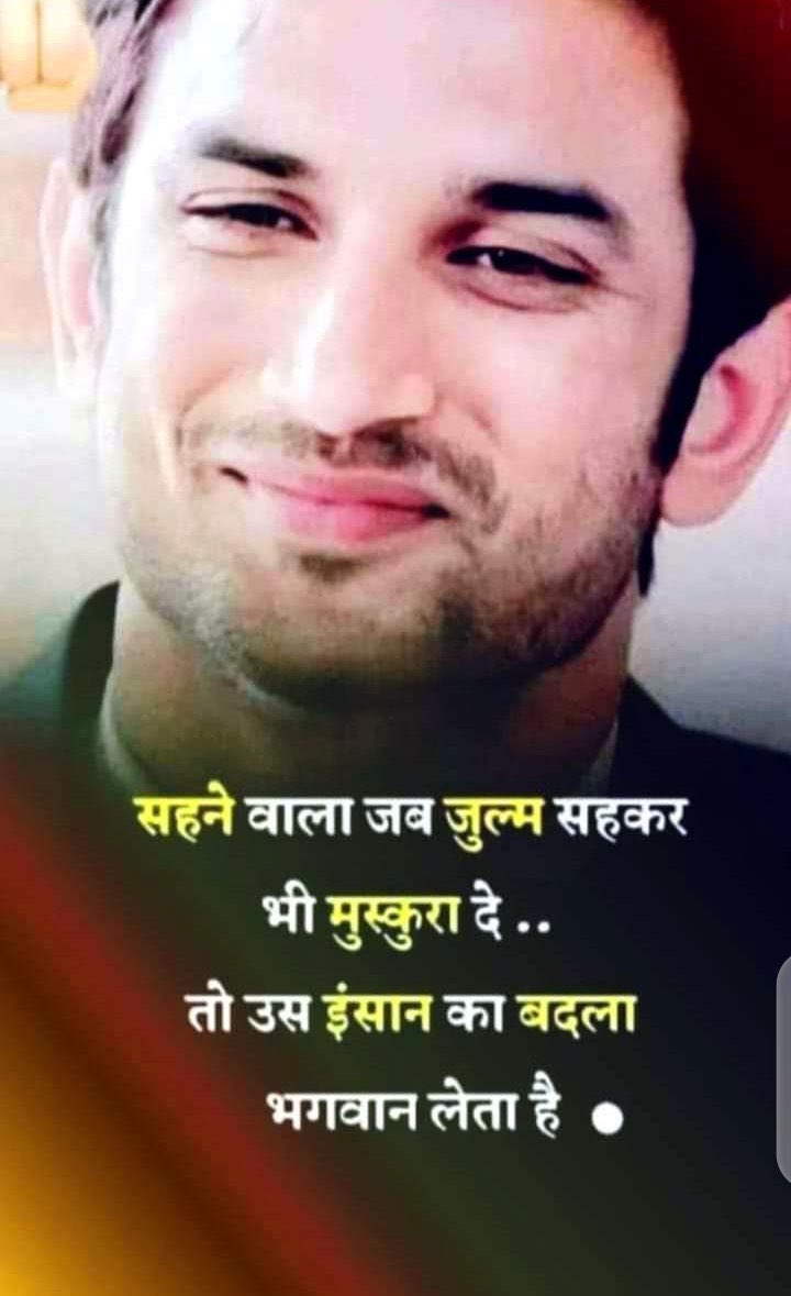Nisha44714713's tweet photo. Enough is enough High time justice is served to our Legend .. 4years Of Injustice To Sushant 💔 https://t.co/NB252QWfTW