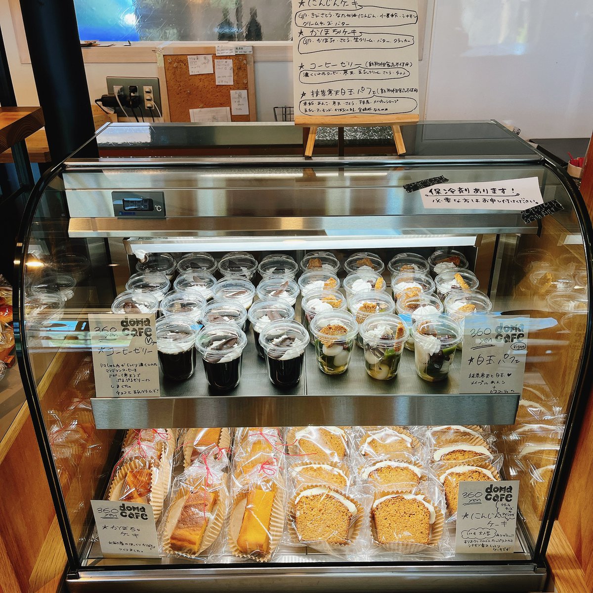 domacafe2005's tweet photo. 今日は
『ドマカフェおやつの日！』
atドルチェビータ
10時〜 https://t.co/Lm5Msw9qFX