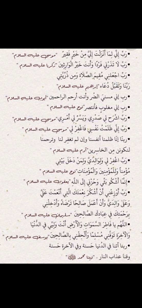صدقه جارية tweet media