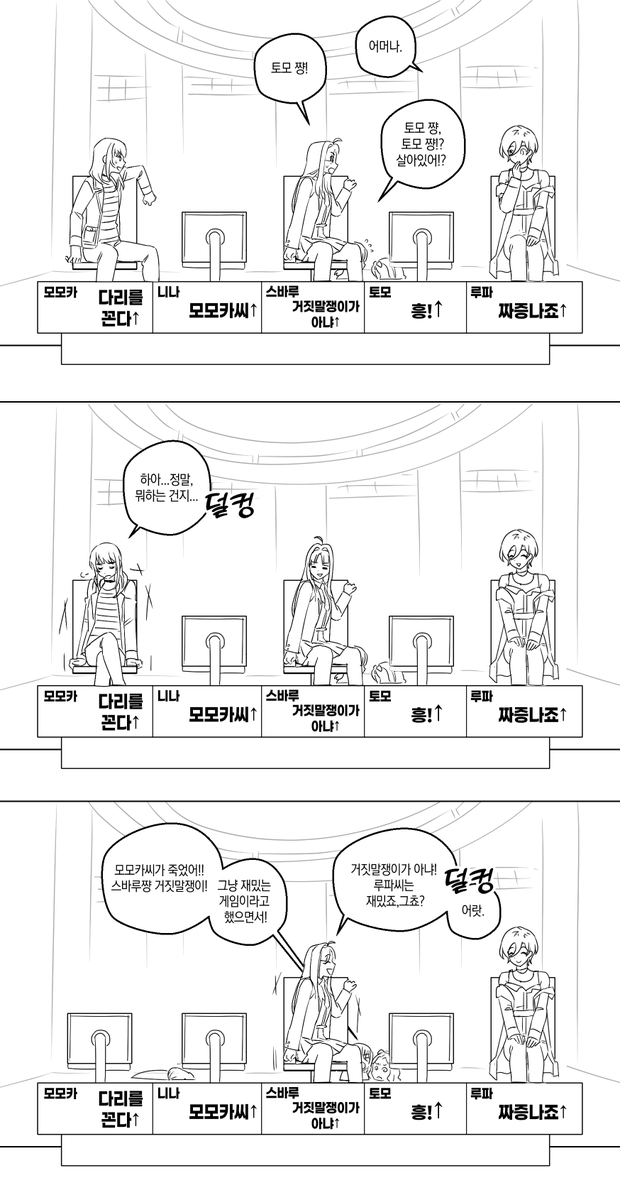 합다 tweet media
