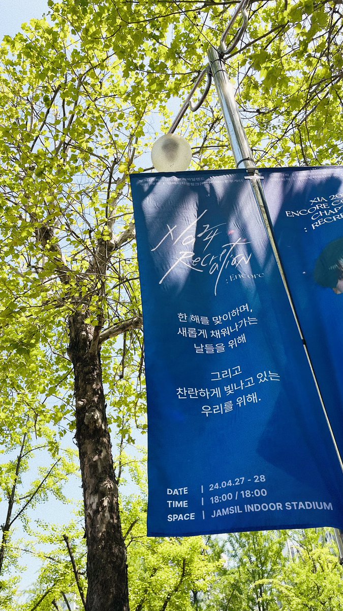 forxiaix's tweet photo. 한 해를 맞이하며,
새롭게 채워나가는 날들을 위해
그리고 찬란하게 빛나고 있는 우리를 위해.

우리의 즐거웠던 스무번째 계절
함께 할 스물한 번째 계절도 지금처럼 행복하길. https://t.co/7YtJNHz4Fo