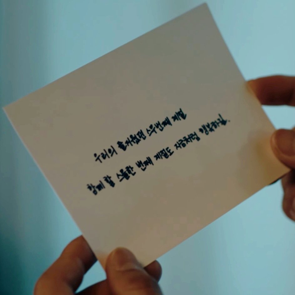 forxiaix's tweet photo. 한 해를 맞이하며,
새롭게 채워나가는 날들을 위해
그리고 찬란하게 빛나고 있는 우리를 위해.

우리의 즐거웠던 스무번째 계절
함께 할 스물한 번째 계절도 지금처럼 행복하길. https://t.co/7YtJNHz4Fo
