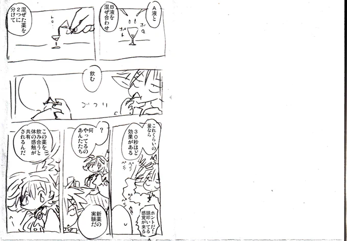 https://t.co/lZxpwdiJ7w

異種族レビュアーズ最新話更新されました
ニコニコでは今は見れないですが
カドコミでは読めます 