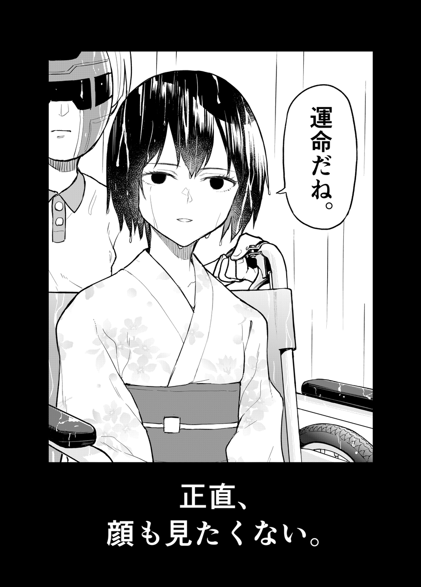 【宣伝①】本日「一年に一度しか会えない君の話。」第2巻が発売です!1巻とは打って変わってダークな世界観が時子視点で語られます。二人を待ち受ける運命とは!? 
