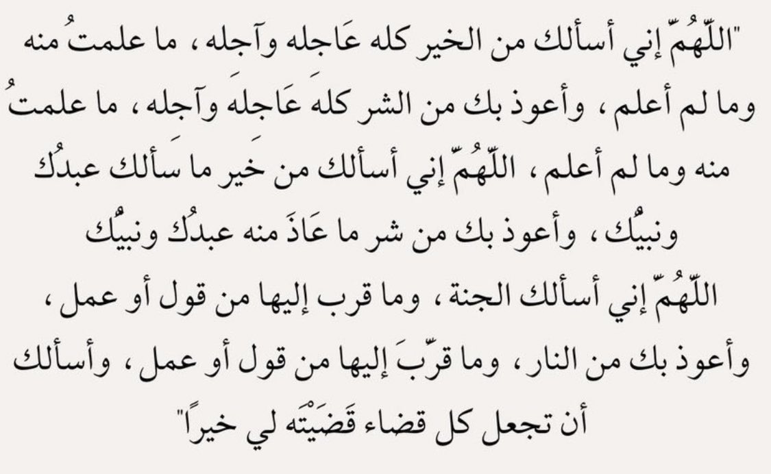 rawanvn's tweet photo. #يوم_التروية 
🤍🤍 https://t.co/dAbtwy8iPA