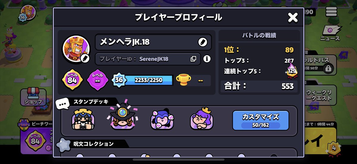 kojiso_SiM's tweet photo. スクバス　フレンド募集

ピニャータ　イベ回収できる方。

申請適当に承認しますー

#スクワッドバスターズ
#スクバス
#ピニャータ
#スクバスフレンド

https://t.co/cCfNLZG1Fs https://t.co/UGJvG66z9P