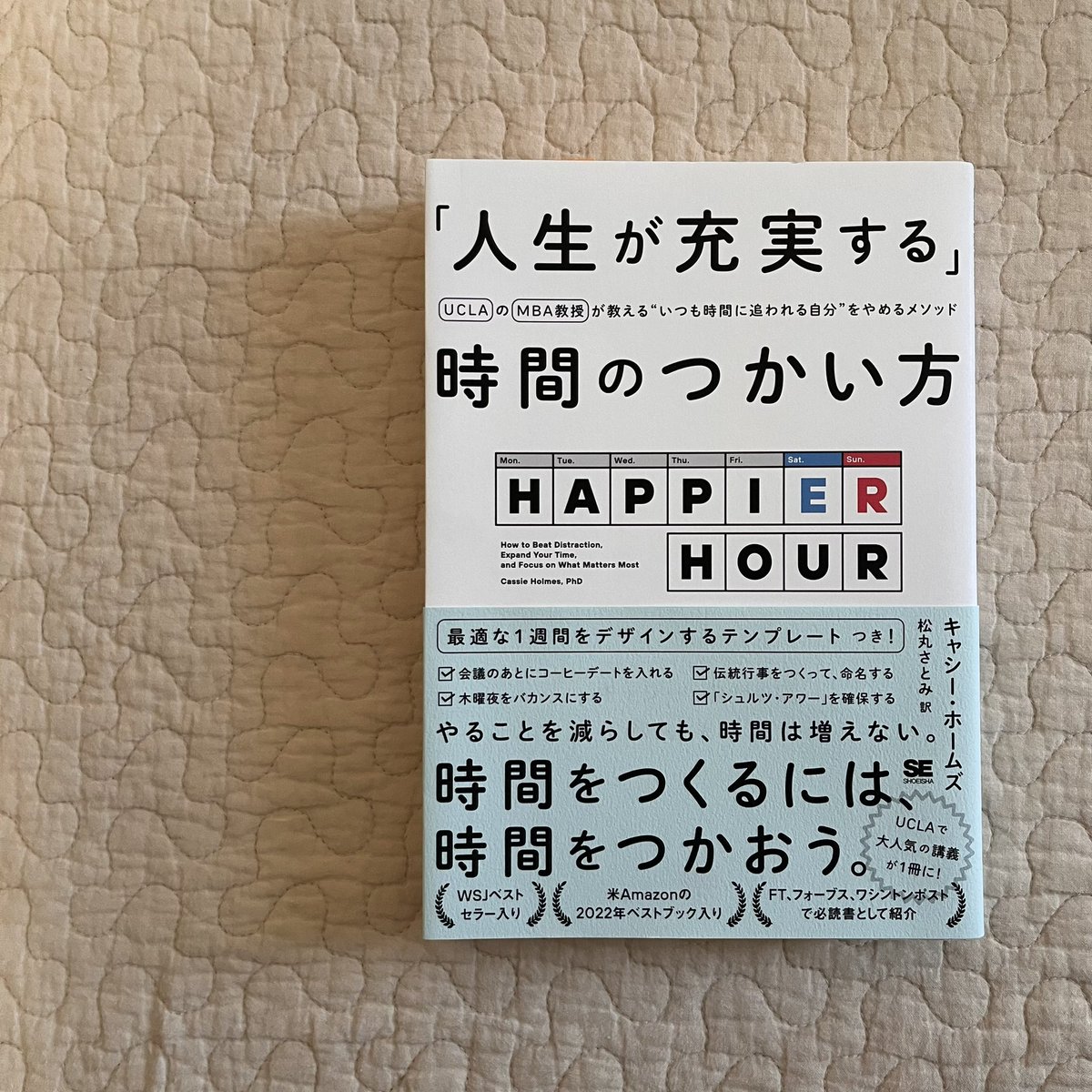 だま｜複業ワーママ／社労士試験合格者 tweet media