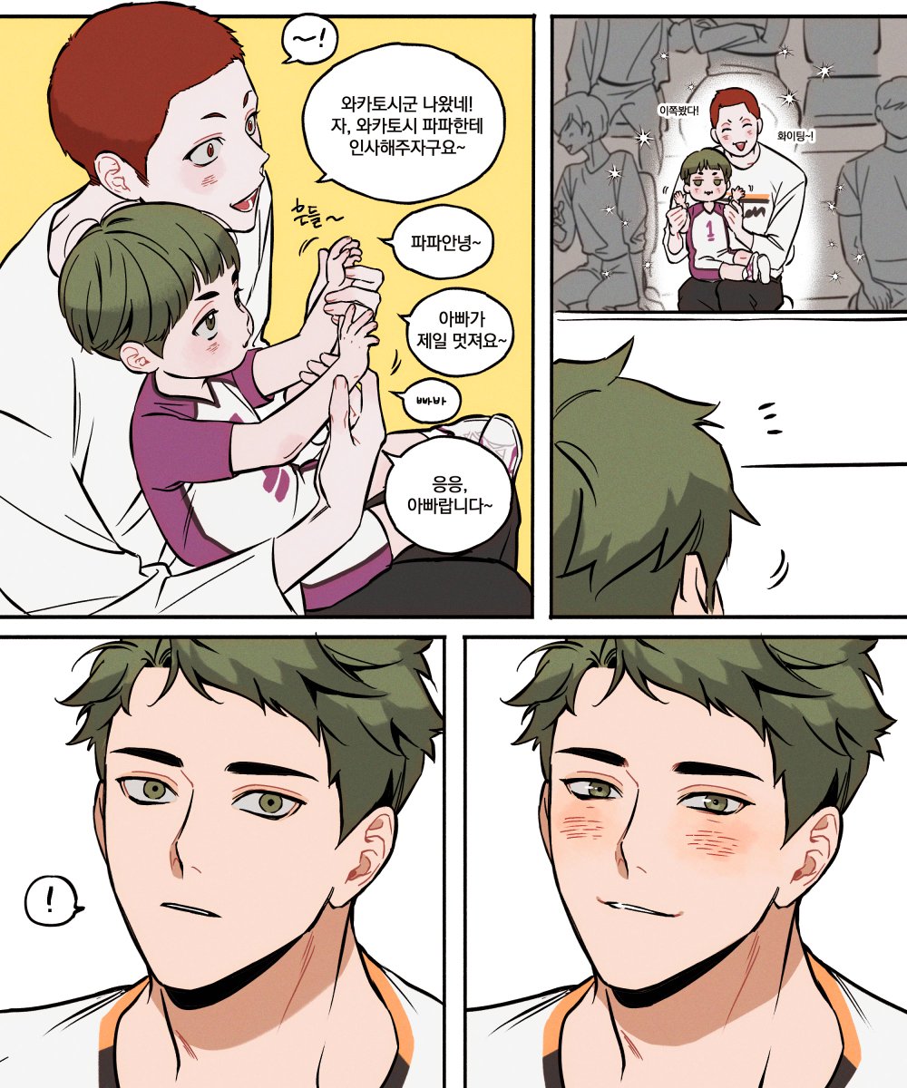 나를 자극하는 굉장히 커염진 애기유니폼을 봤기때문에
우텐 2세 뇌절을 쫌