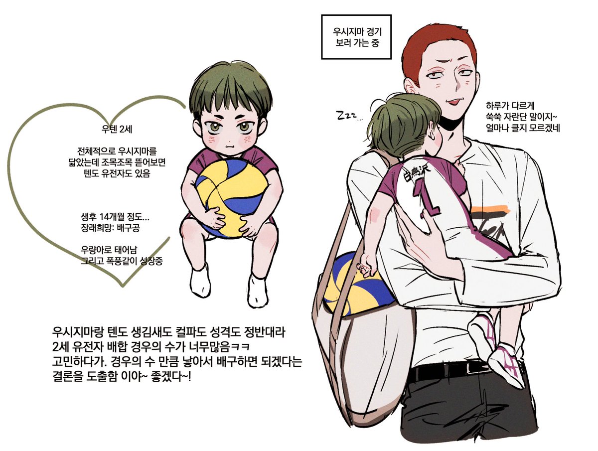 쓰강 tweet media