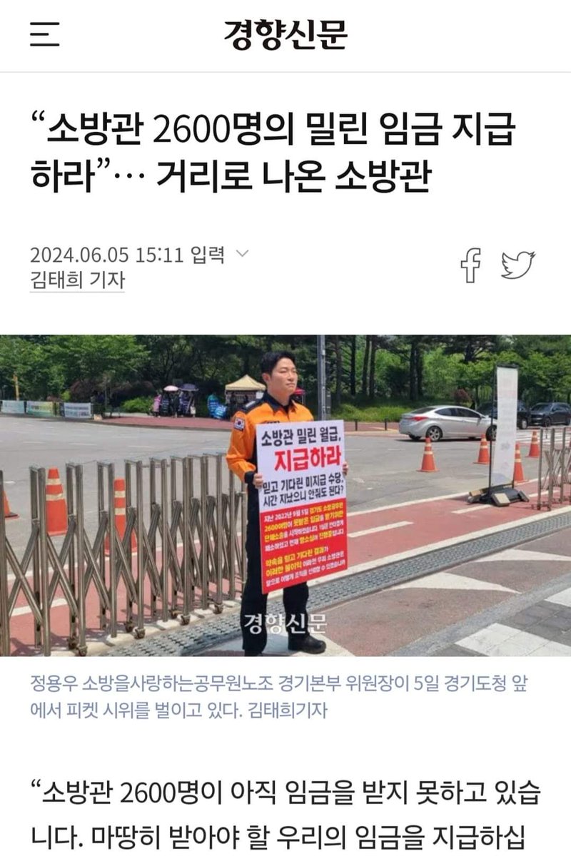 임오군란 상황과 같다고 보면 된다.