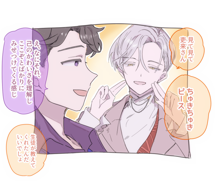 仕入れの状況を教えてくる
#ブレマイFA 