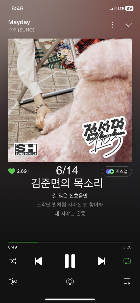 금요일도 점선면 앨범 함께 들어요🤟

#수호_점선면_1to3
#수호_점선면_스밍인증

#수호 #SUHO #김준면 #スホ #엑소 #EXO <a href="/weareoneEXO/">EXO</a>
