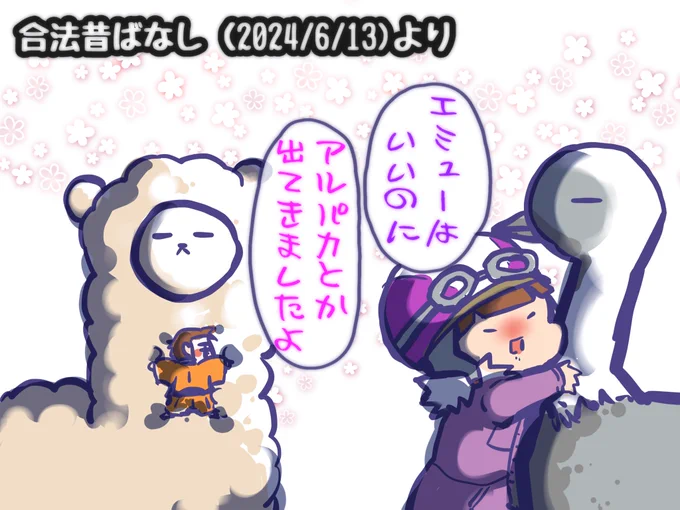 動物可愛すぎたなぁ
(なお食われる模様) 