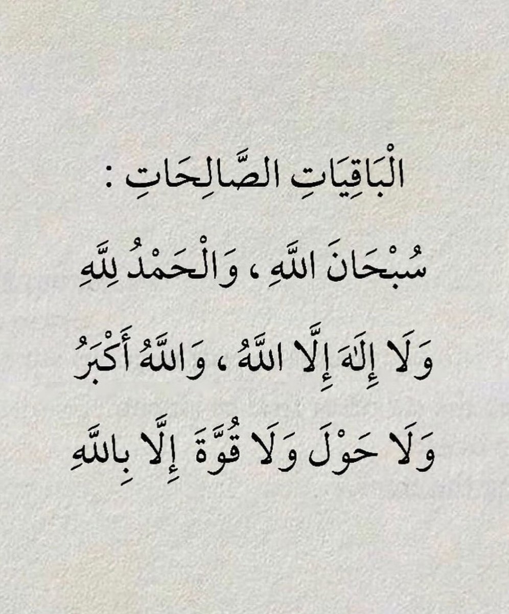 #مسفر_السعدي 
#جدتي