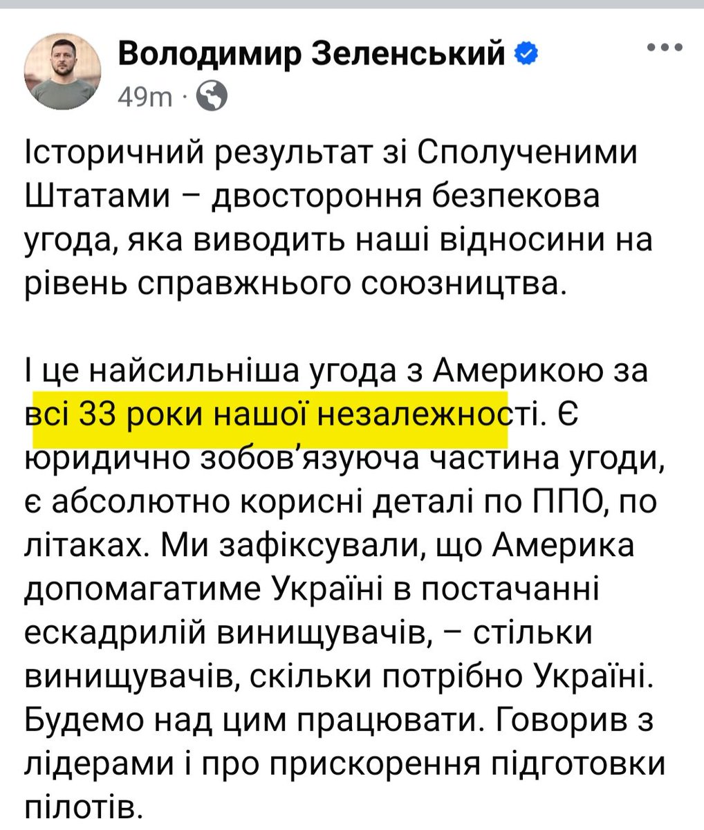 Знову ВПЕРШЕ

 Рада не підтримала звернення до Конгресу США щодо надання статусу союзника поза НАТО. 8 вересня 2021

Арахамія  заявив, що фракція не буде голосувати за звернення до Конгресу.

Проголосувало за 24 депутата. Вгадайте хто голосував і був ініціатором?