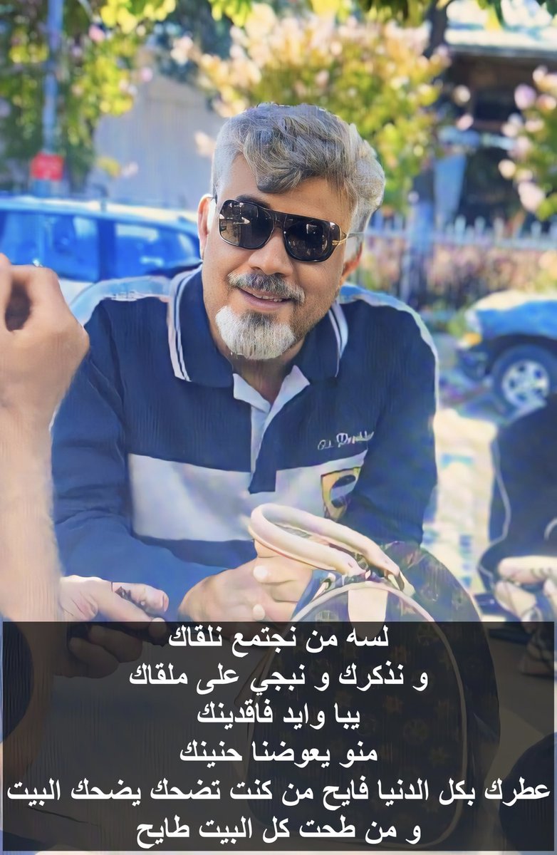 ناصر الشطي (@nmalshatti) on Twitter photo 