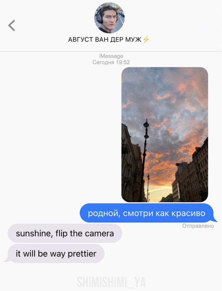 shimishimi_ya's tweet photo. 💬 #дубохольт один-твит-ау https://t.co/Ts9uI5uM7J