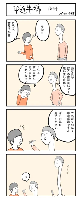 〜本日のオマケ投稿〜
昨日に引き続き1h4d参加作です♪ 