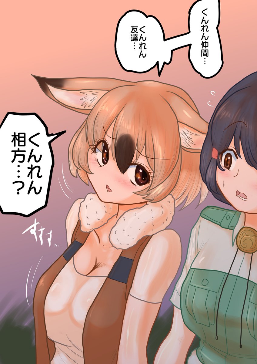くんれん相方

相方は踏み込んでるね 