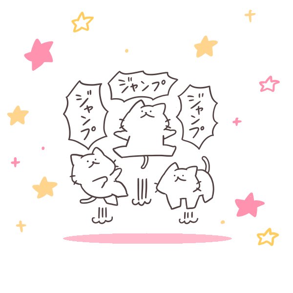 おはようございます🌞!
金曜日⭐️🌟
週末に向かってジャンプ! 