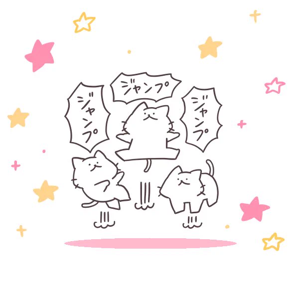 おはようございます🌞!
金曜日⭐️🌟
週末に向かってジャンプ! 