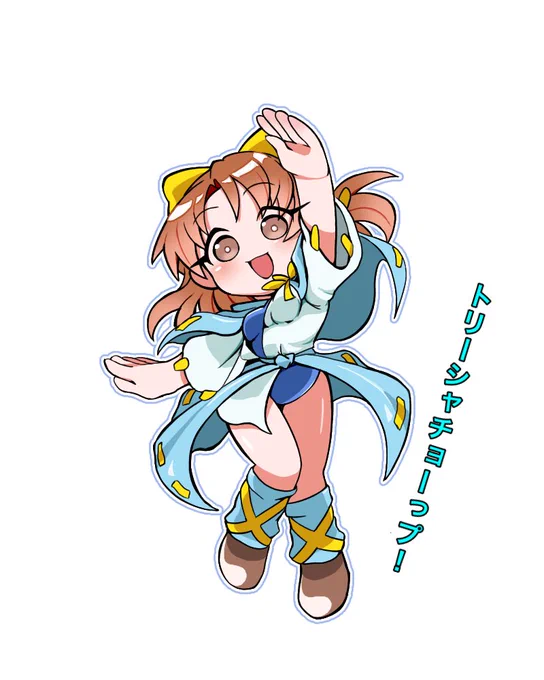 50音順で46娘描いてみると→トリーシャ•フォスター#悠久幻想曲2 