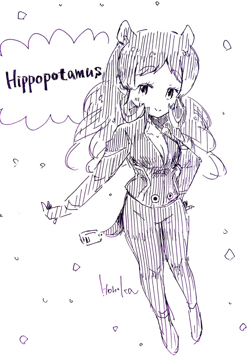 水辺のけもの🫧 