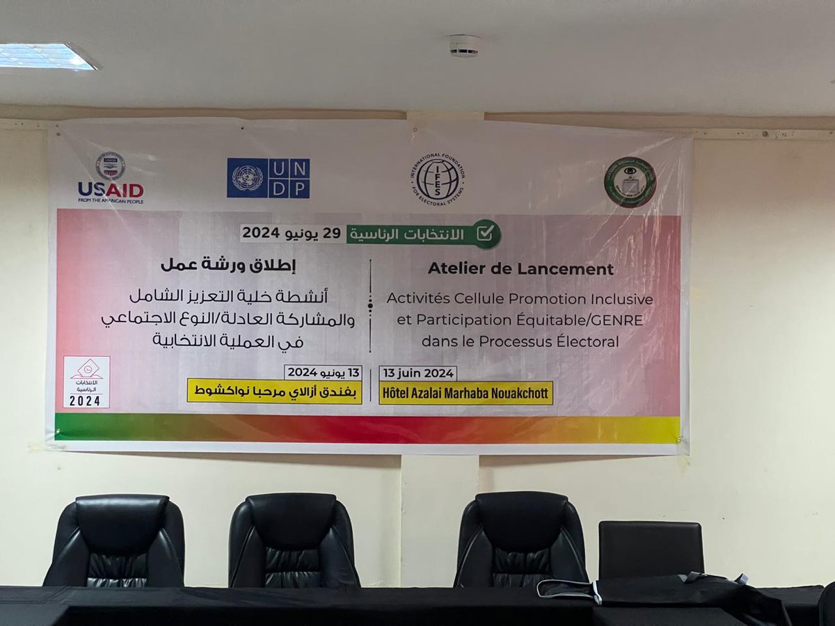 La Cellule GENRE-CENI à organisé ce matin le lancement de ses activités avec l'appui gracieux de <a href="/IFES1987/">IFES</a> et <a href="/USAID/">USAID</a>. Plusieurs autres partenaires y ont pris part tels que <a href="/ONUDC/">ONUDC</a>, <a href="/ONUMauritanie/">ONU Mauritanie</a>
