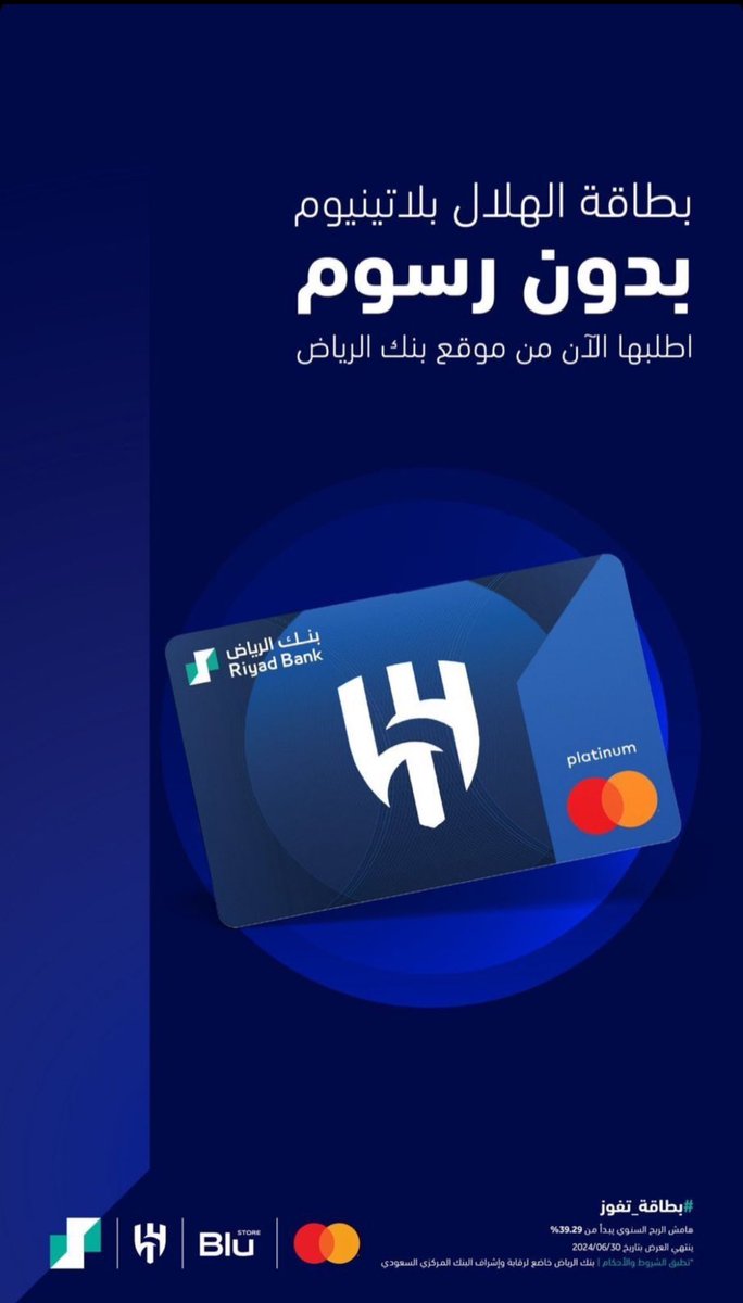 Nadaoosh30's tweet photo. اهذه عروض استثنائية ، لا تفوت الفرصة.
لفترة محدودة فقط.
حمّل الآن
@RiyadBank https://t.co/RoTMAHdftx