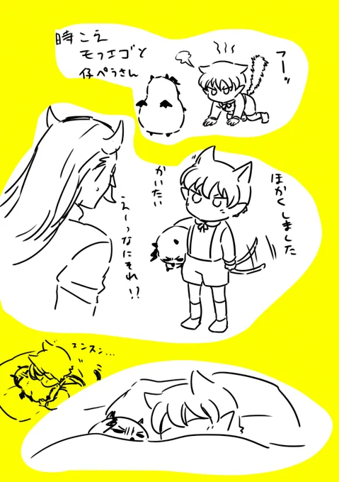 今日のらくがき
時を超えたもふえごと仔ペラさん
何度でもこういうの描いてしまう 