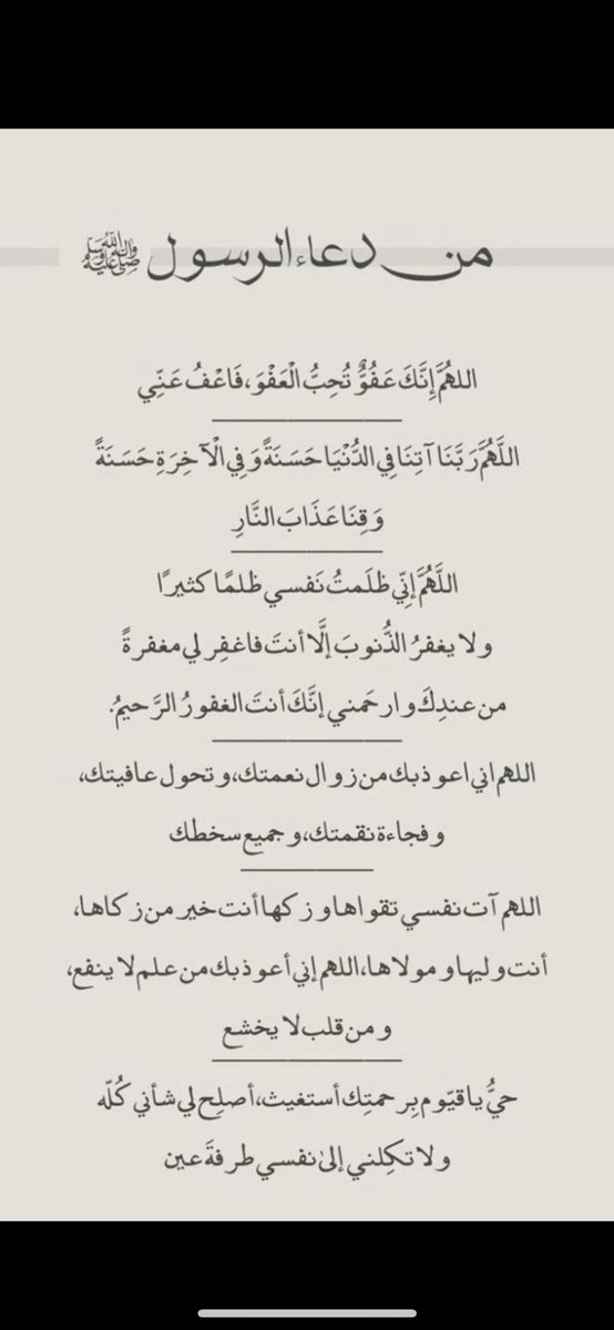 عبدالرحمن بن محمد ابراهيم بن حسان tweet media