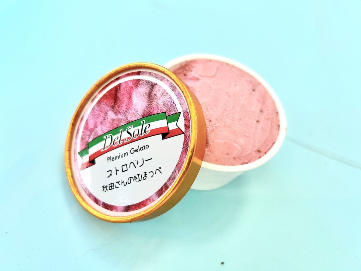 ssubonita's tweet photo. 【6/15 出店情報】
アルシアさんがジェラートを販売いたします。
「障がい者の自立支援」と「地元農家の課題解決」を目指し、心を込めて作ったジェラートです🍨
暑い時にピッタリ❗️食べたくなりますね😋
#はたらく、まなぶ、よろこびを。
#ALSIA #アルシア
#就労継続支援A型
#ヤマハ発動機マッチ https://t.co/OGqTsfyvrd