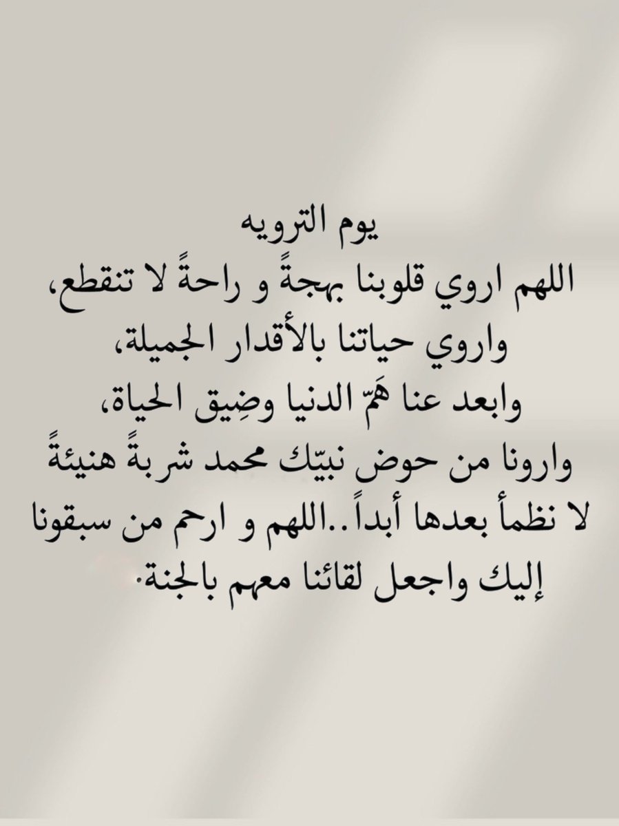 _1Anxiety's tweet photo. وفي يوم التروية .. https://t.co/yCbgXJTGVp