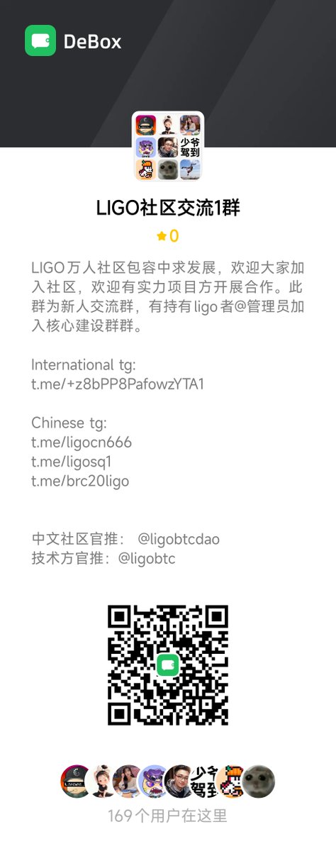 ligobtcdao's tweet photo. We are excited to announce our partnership with one of the top IDO platforms to bring more users to the Ligo community ecosystem. 

The IDO will start on June 26th.

Join the IDO on #GemPad.

Ligo Operation Team

Cheers!

https://t.co/2P4jarxUO7…

International tg:
https://t.co/hXxty8Jco2

Chinese tg: 
https://t.co/RUPLt2yMNJ
https://t.co/LkljP1ax2O
https://t.co/8Sv8QiVDOP

#比特币 #pizza #铭文#btc #brc20#ordi#sats#rats#btcs#ainn#Rune#Runestone#符文#ligo#merlin