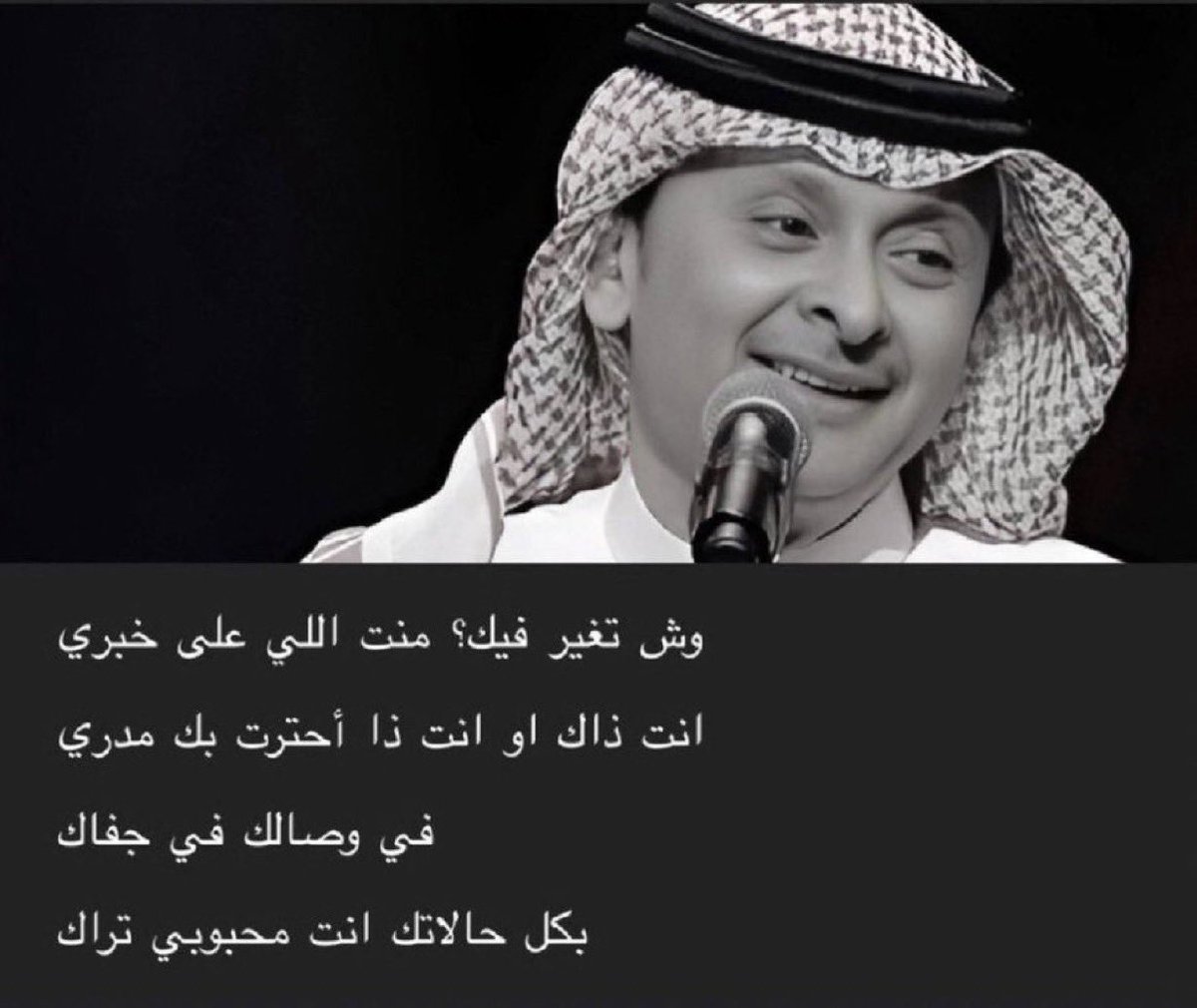 _mo6n_'s tweet photo. وش تغير فيك ؟ https://t.co/7JDX1Xl97N