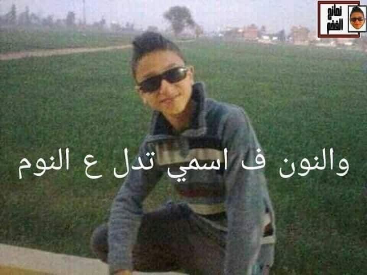 i meme it (@egymeme11) on Twitter photo 