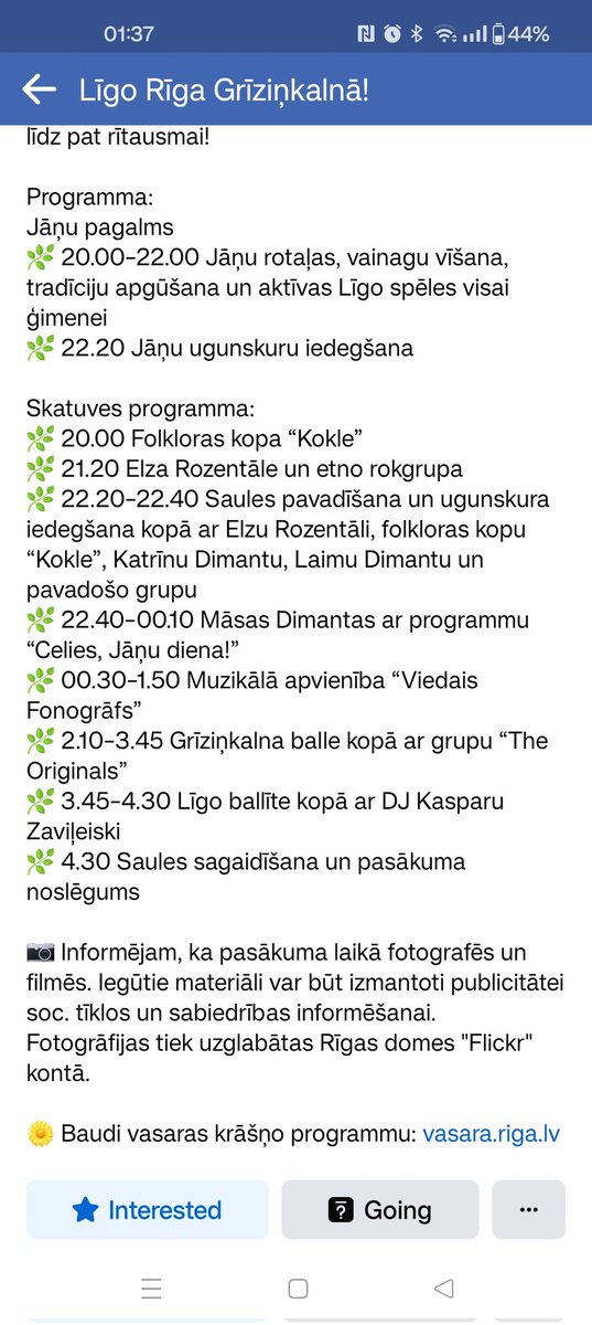 Par šo arī sūdzēsies? 😁tak visu nakti jāņos, jezus jezus... Grīziņkalnā 😱 kā ta ❄️gulēs?