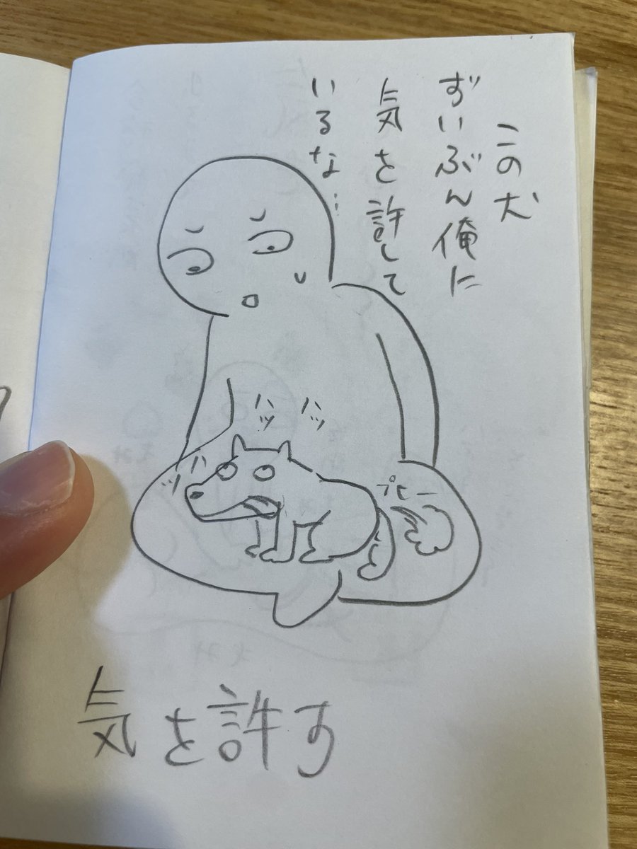 いっぱいみてもらえたので他のページも調子に乗って出します 