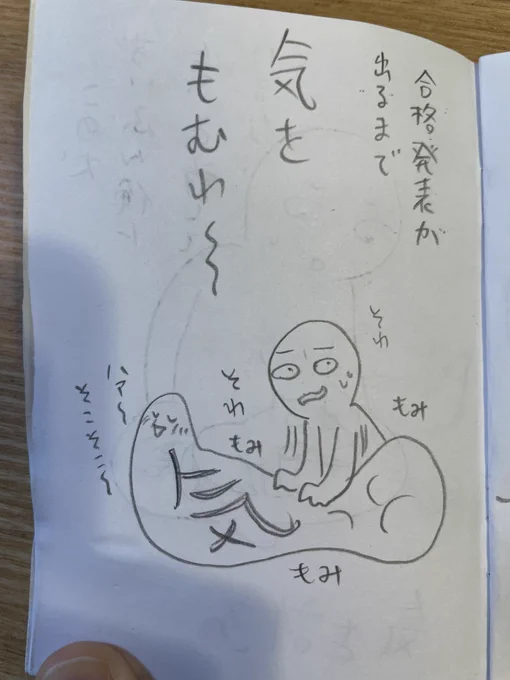 いっぱいみてもらえたので他のページも調子に乗って出します 