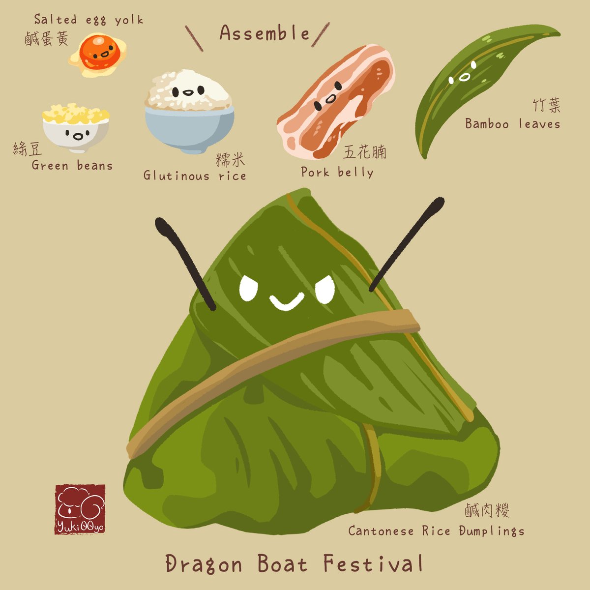 Yuki00Y's tweet photo. 06.10 Dragon Boat Festival 端午節 🐲

- Cantonese Rice Dumplings

=================
#foodart #foodillustration
#foodartist
#illustration #絵 #イラスト
#食べ物イラスト #ricedumping
#食物繪畫 #端午節 #DragonBoatFestival #糭子 
#粽子 #咸肉糭 https://t.co/6GFPAVhWcv