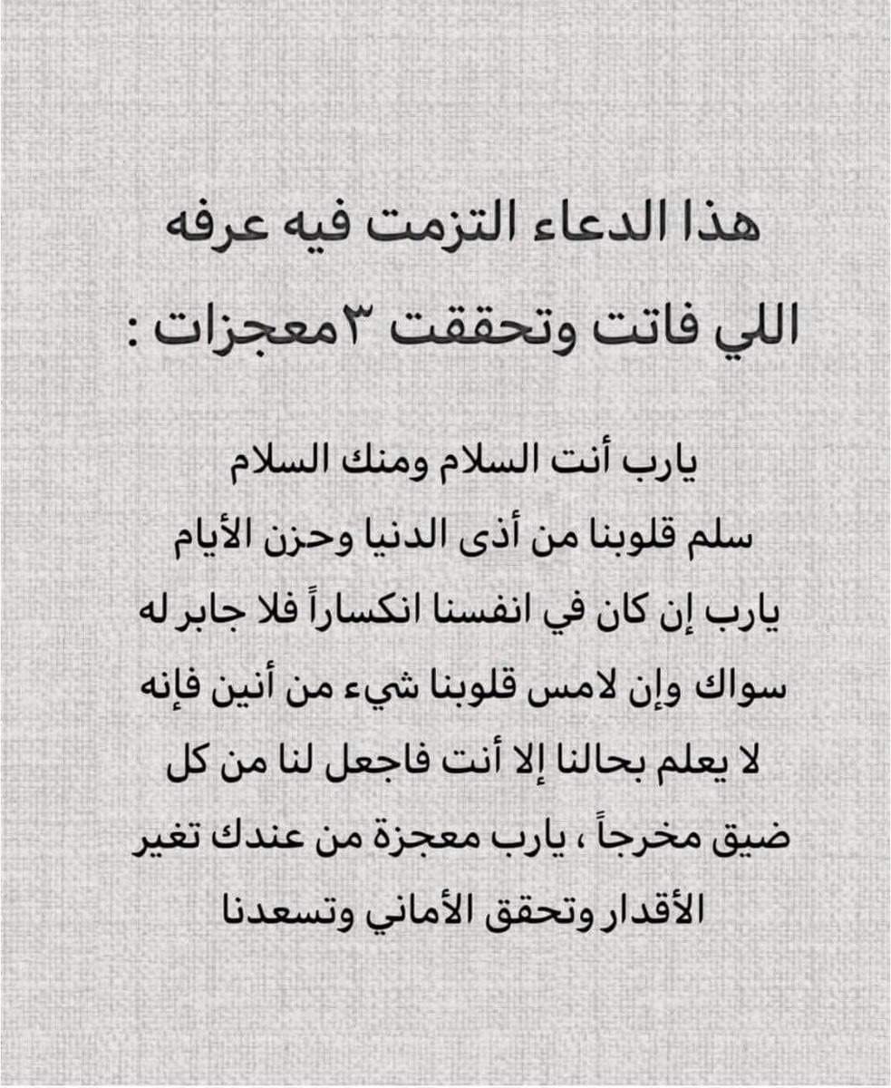 تـدبير (@iie9ei) on Twitter photo 