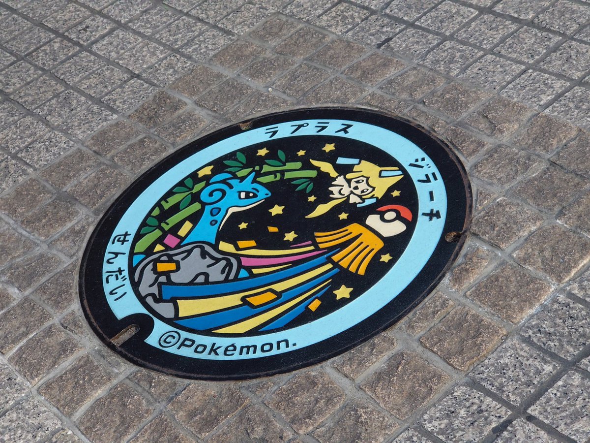 kiku_2005's tweet photo. 毎日通っているのに…気づいてなかった🙄（其の一）
#仙台 #ポケモンＧＯ https://t.co/RaAlARDe3t